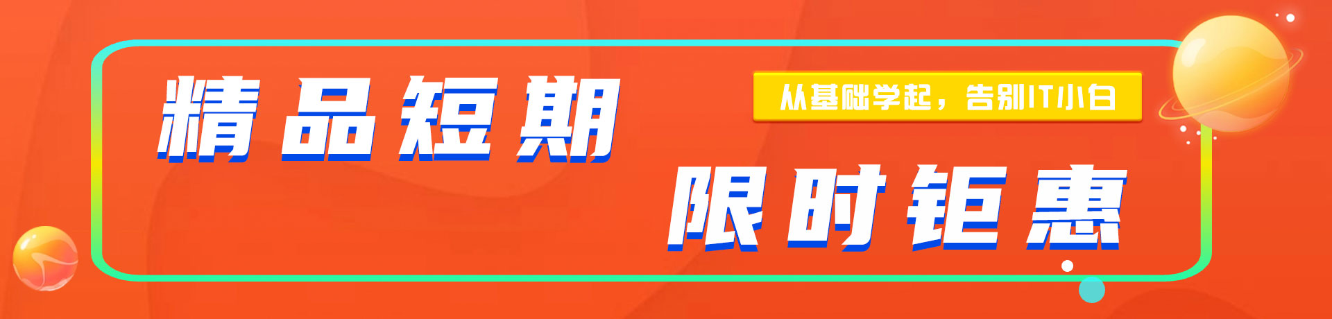 小骚货被干视频"精品短期